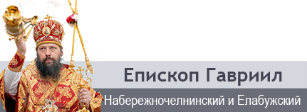 «В нас посеяна искра Святого Духа»